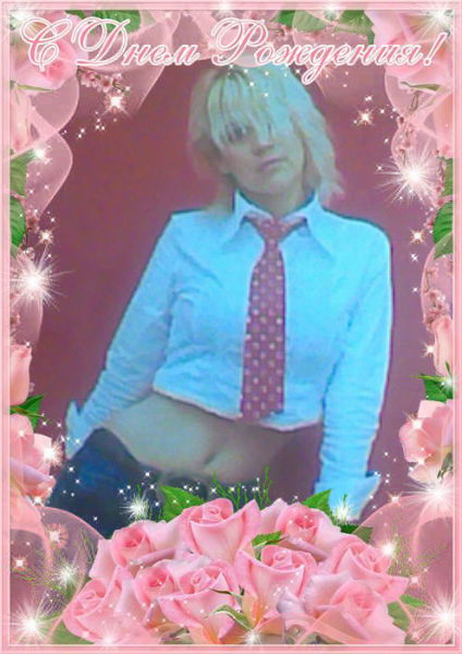 Людмила Людочка