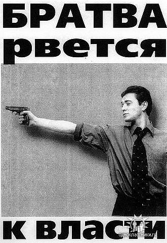 А Б