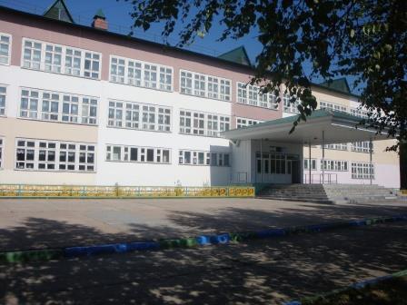 Школа Сош №1