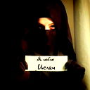 *р*у*х*и*я* ***а*а*т***