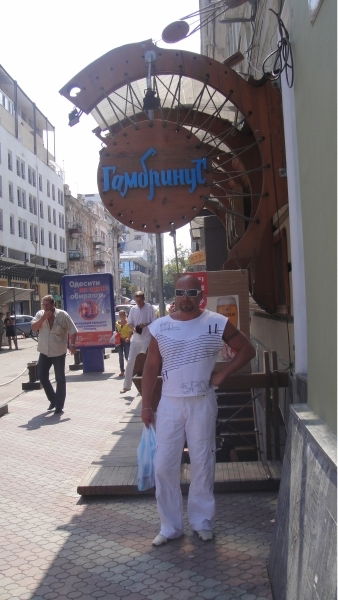 Вадим Ермоленко