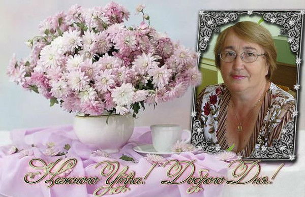 Елена Решетова