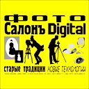 Офисная Почта Фотосалона Digital