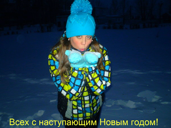 Нина Емельянова