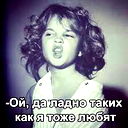 Татьяна Ильюшонок