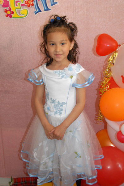 Аружан Касым