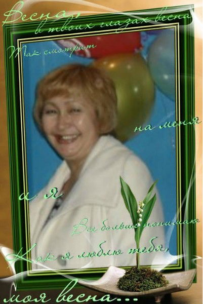 Гулнар Нурмуханова