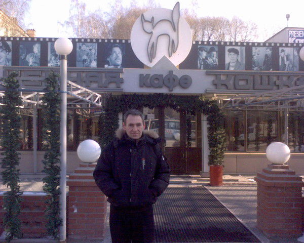 Александр Терехов