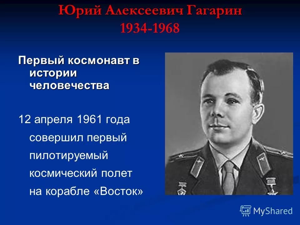 Нежати Ибрахим. Оглу