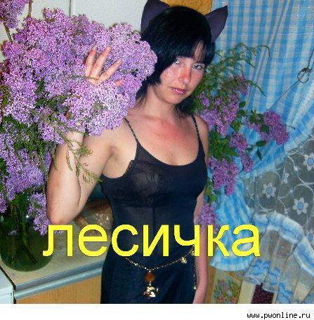 Леся Савушкина