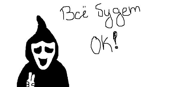 Вячеслав Дворников