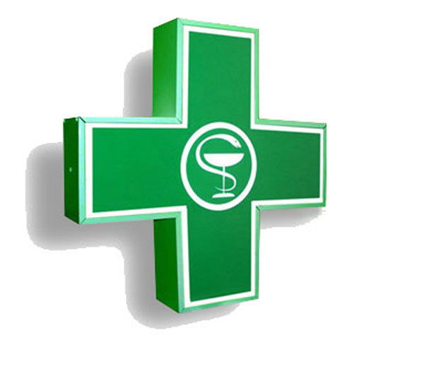 Аптека Сердечная - Новоишимка