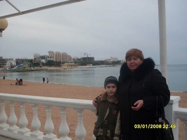 Вера Еремина