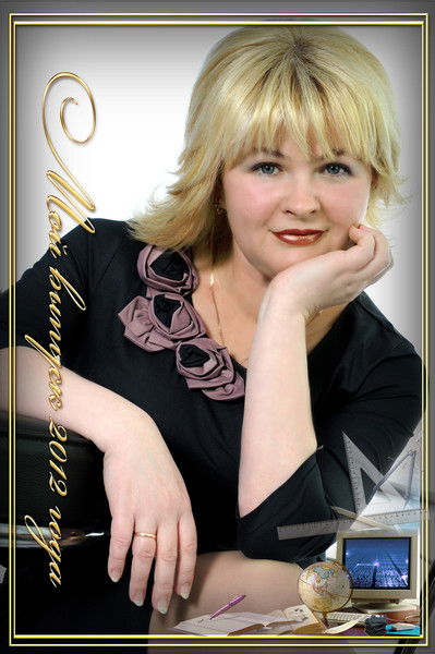 Наталья Негорожина