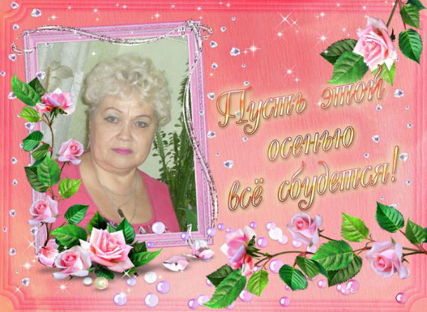 Надежда Ключникова