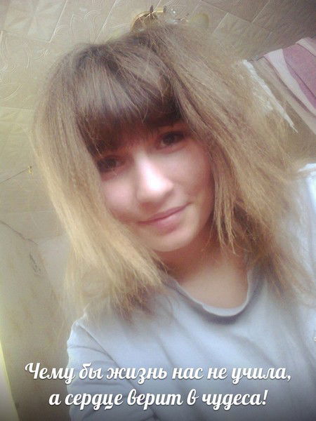 Алена Мелибаева