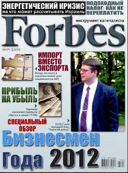 Олег Смерецкий