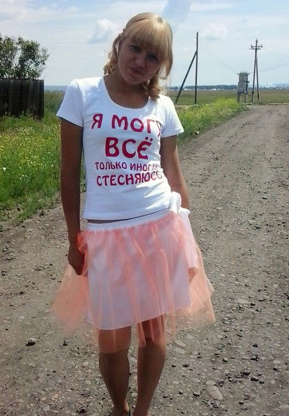 Алена Войчик