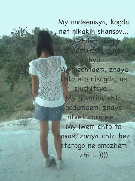 •°*°• Dana •°*°•