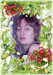 Юлия Бакалдина