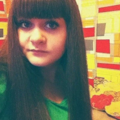 Анастасия Русал