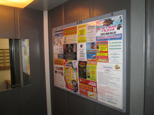 Наталья Паскал