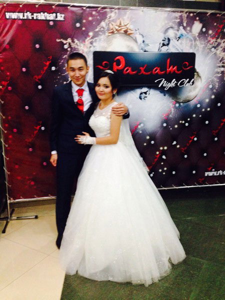 Жазира Еримбетова