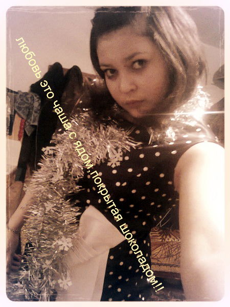 Алёна Мрзагалиева