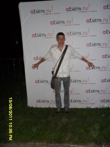 Александр Кинёв