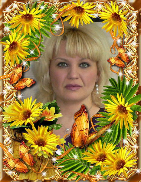 Анна Арифуллина