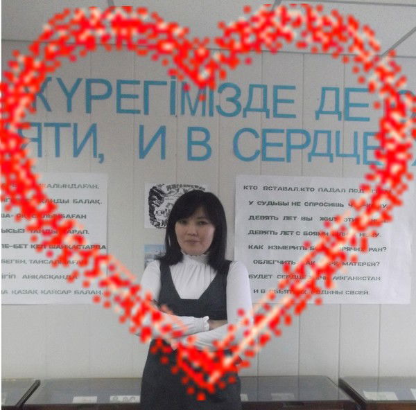 ***super*** *marjana*