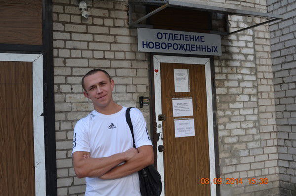 Максим Миколайчук