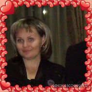 Наталья Тимошенко