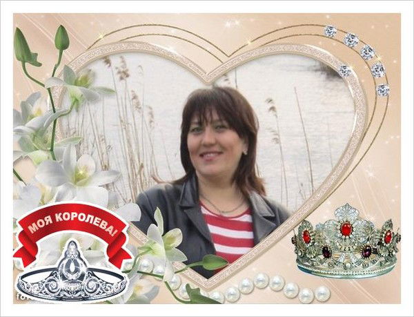 Королева Васильченко