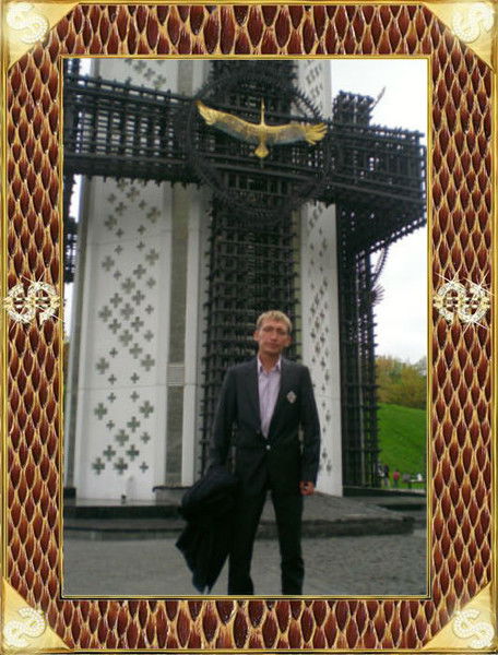 Дмитрий Злыденный