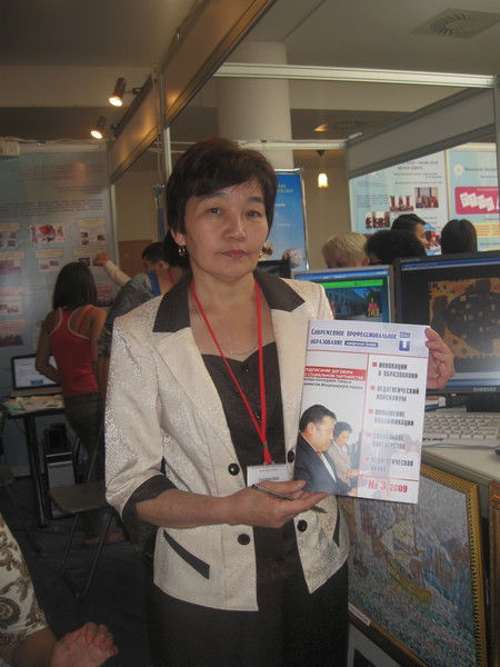 Гульнара Рапикова