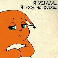 Виктория Гросу