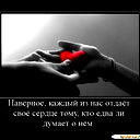 Галина ********