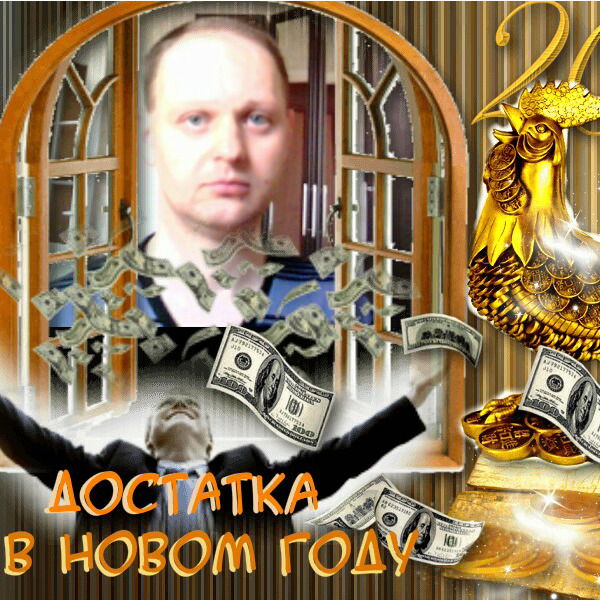 Дмитрий Видуков