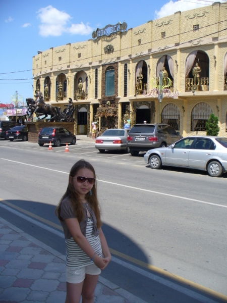 Анастасия Штонда