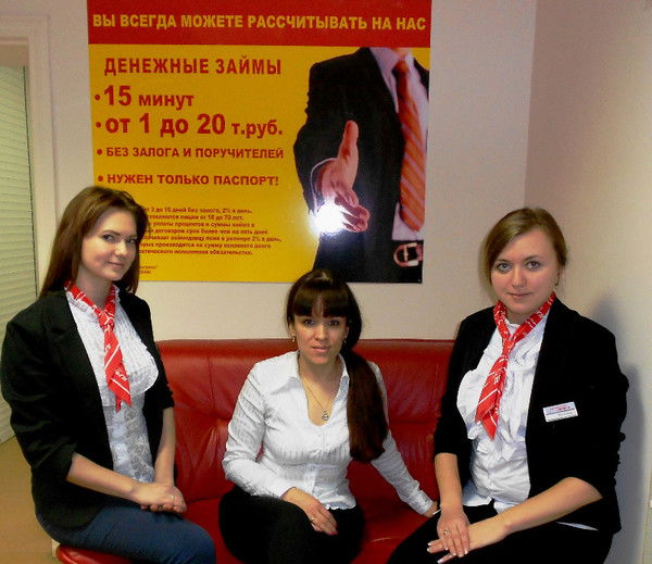 Экспресс Ханты-Мансийск