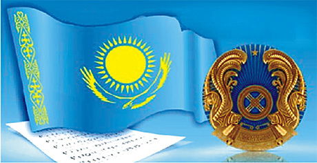 Акимат Аксенгирского Сельского Округа Гу Аппарат Акима Аксенгирского С/о