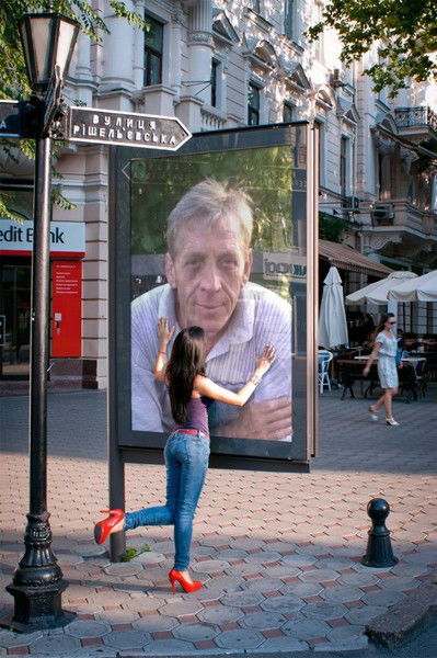 Володя Тимофеев