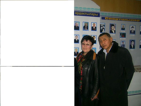 Сания Курабаева