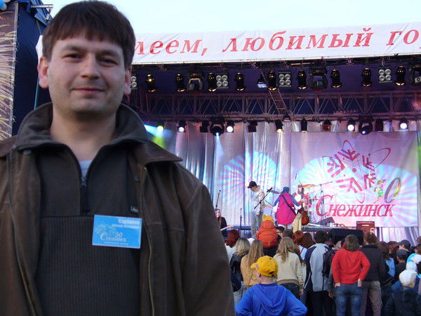 Евгений Анг (Карпенко)