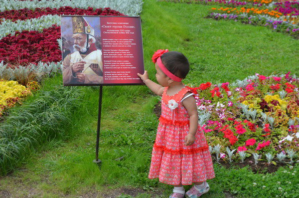 Dinara Tursumamatova