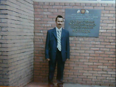 Сергей Григорьев