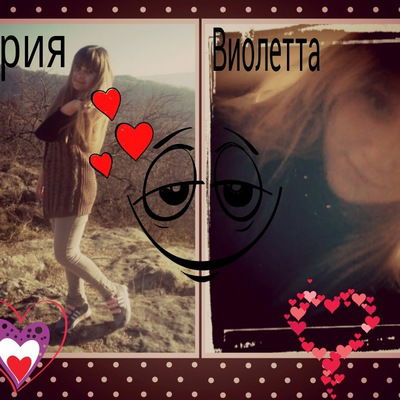 Виолетта-И-Мария Самые-Самые