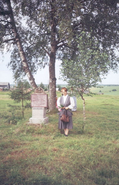 Анна Малыхина