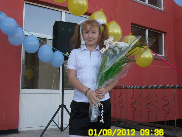 Таня Кошляк